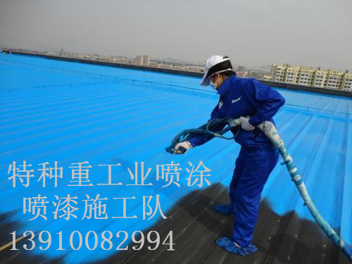 三才镇除锈喷漆 & 设备厂房翻新